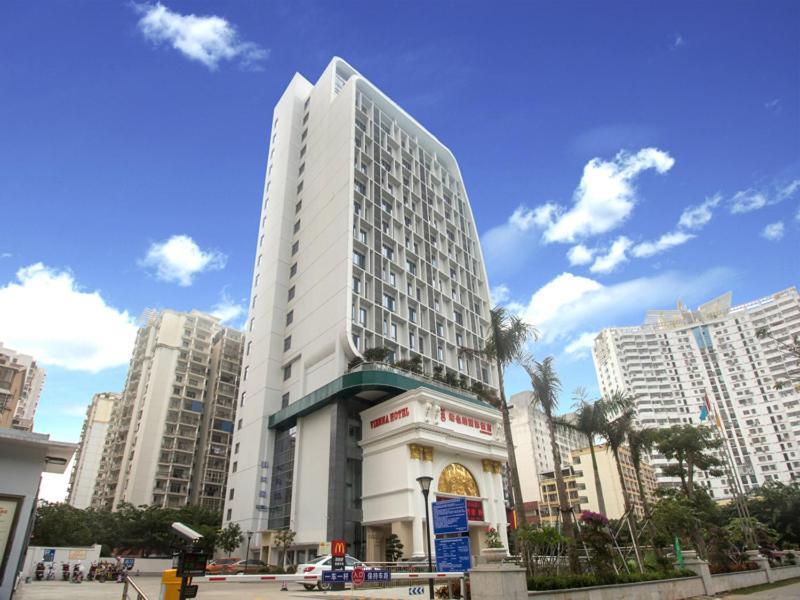 维也纳国际酒店海口汽车西站店 外观 照片